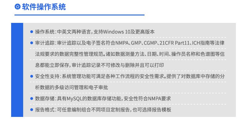 EClassical3200高效液相色谱仪(图7)