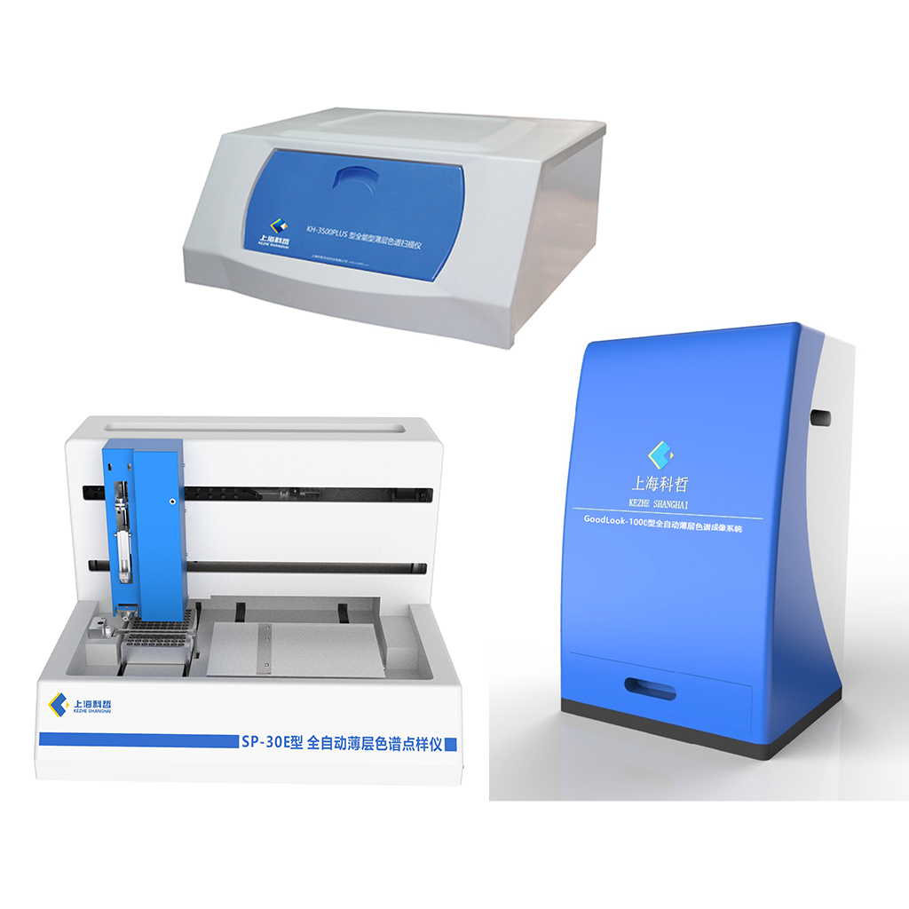 KH-3500Plus型全能型薄层色谱扫描仪