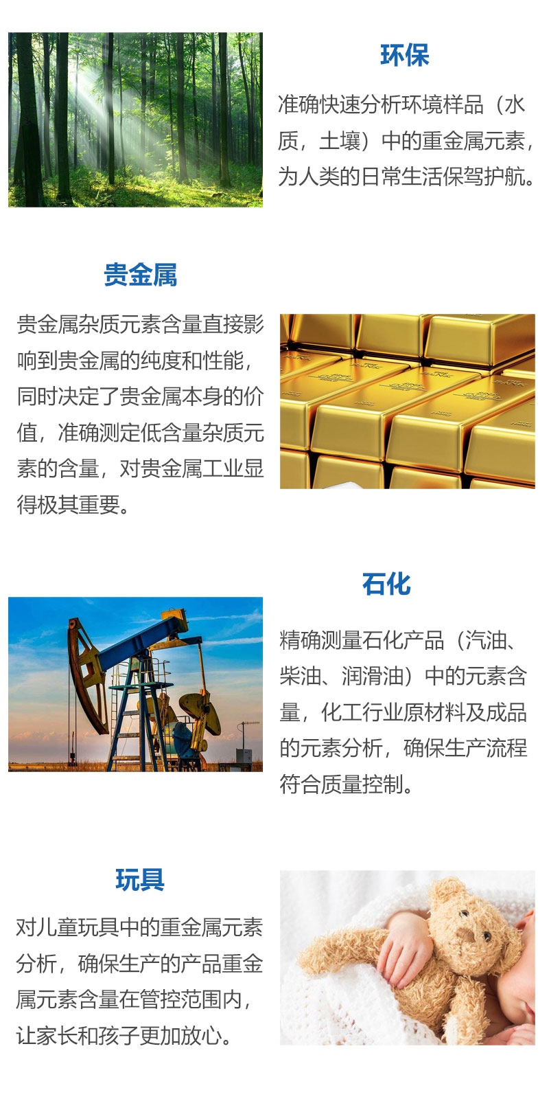 ICP-OES MICS DV双向观测全谱直读电感耦合等离子体发射光谱仪(图5)