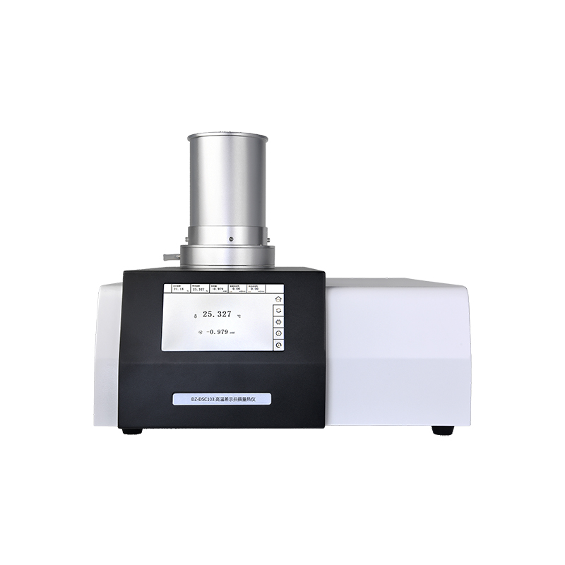 DZ-DSC103 高温差示扫描量热仪