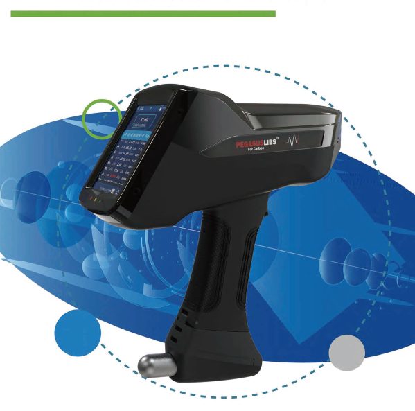 手持式LIBS激光诱导光谱仪（可测碳元素）(图1)