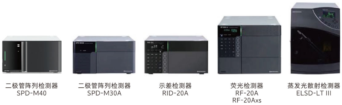 岛津Prominence Plus LC-30A超高效液相色谱仪(图2)
