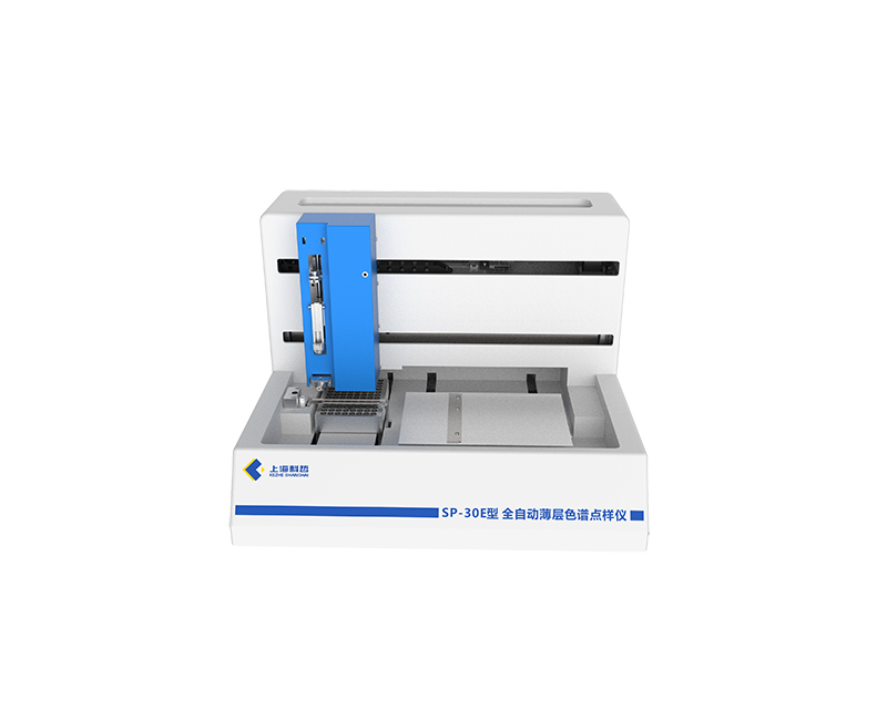 SP-30E型全自动薄层色谱点样仪
