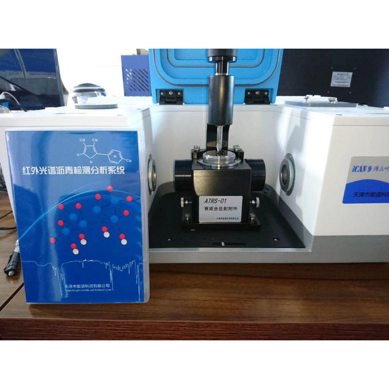 HWLQ-1-红外光谱仪沥青分析系统