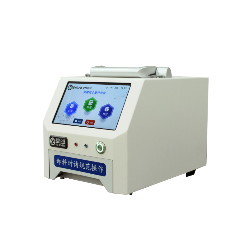 G1030-C便携式小麦面筋分析仪