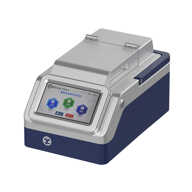 P1020-D便携式油菜籽分析仪