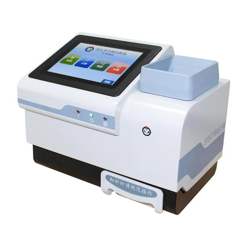 G3020近红外谷物分析仪