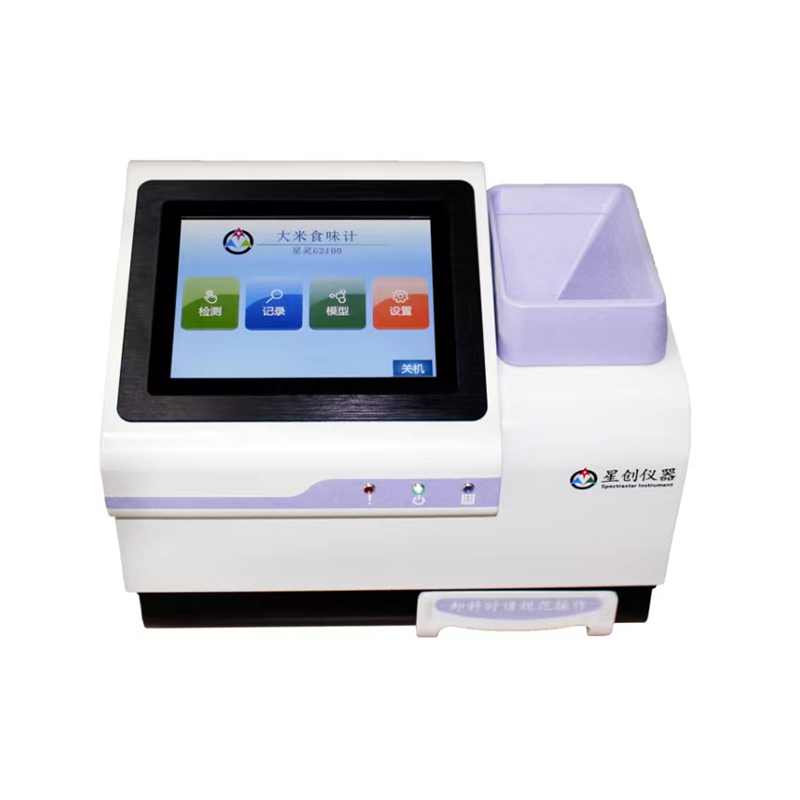 G2100大米食味计