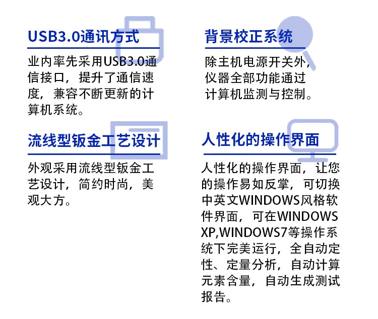 AAS8513单石墨法炉原子吸收分光光度计 (图3)